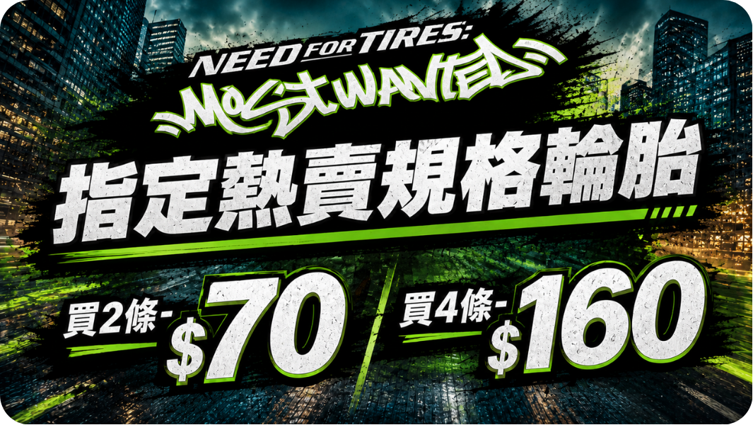 October_Promo