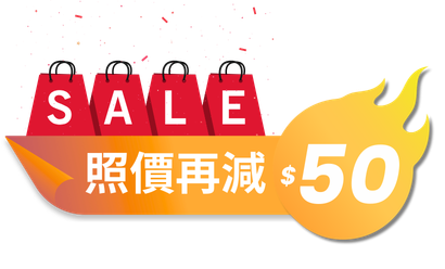 Prinx Fortune 2024 清貨